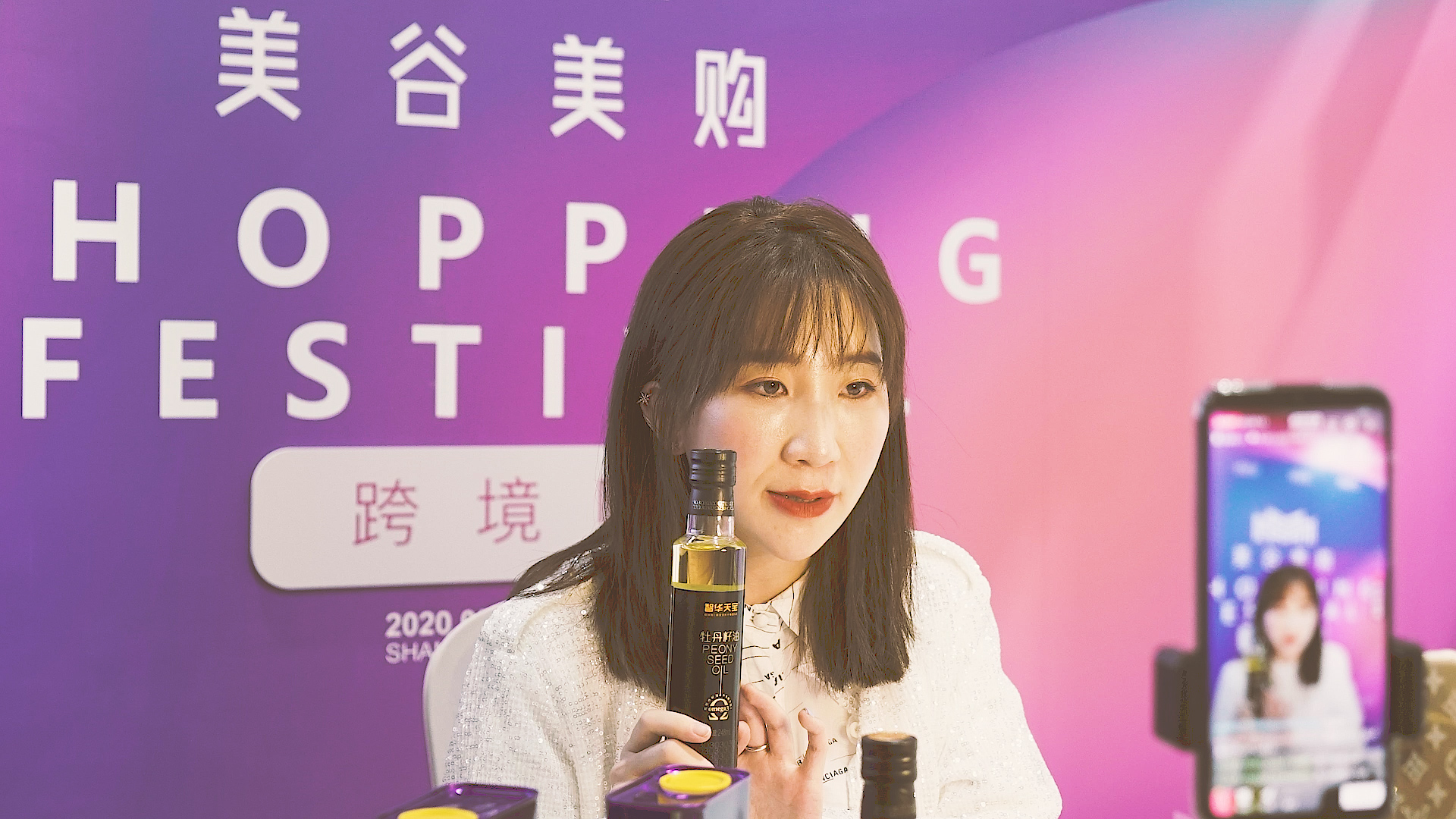 淘宝直播基地